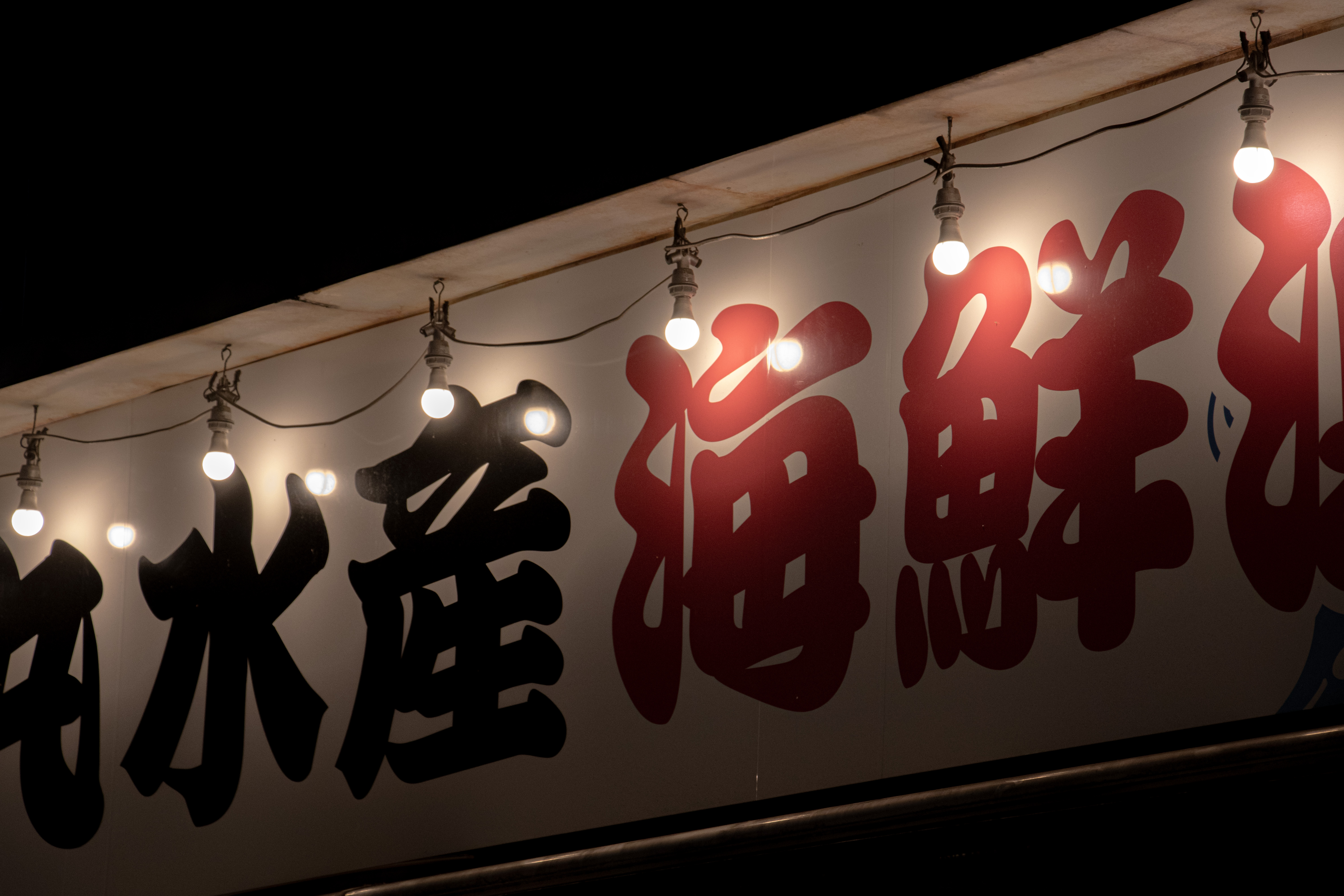 _MG_0988